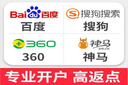 案例分析：百度推广一个月的投入与产出比